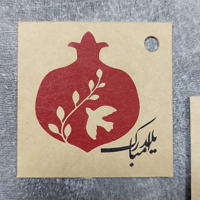 تگ یلدایی انار کرافت ( پک 10 تایی )